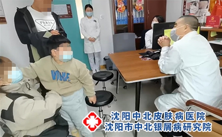 沈阳专业牛皮癣治疗医院?得了牛皮癣要怎么办?