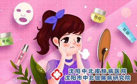 摄图网_401775474_女生皮肤问题（企业商用）