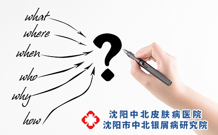 摄图网_500471427_六个“什么”英语素材（企业商用）