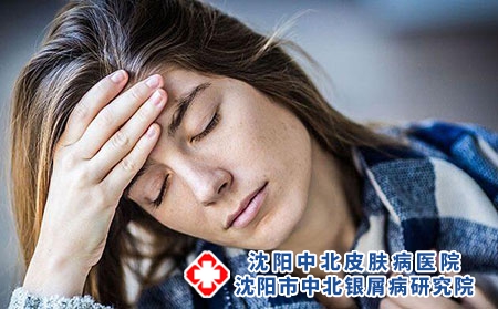 2 (193)情绪