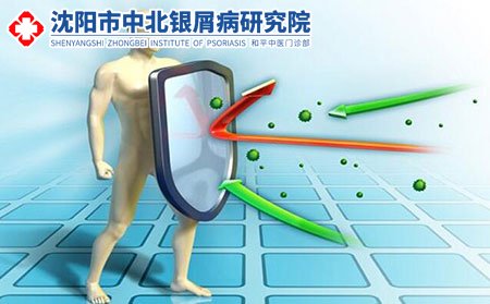 沈阳中北银屑病研究院正规靠谱吗